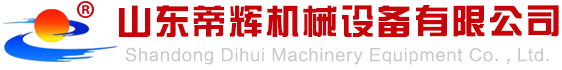 山東鄆城正華玻璃科技有限公司